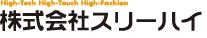 株式会社スリーハイ