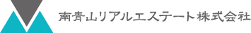 南青山リアルエステート株式会社